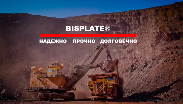 Механические свойства износостойкой стали BISPLATE®