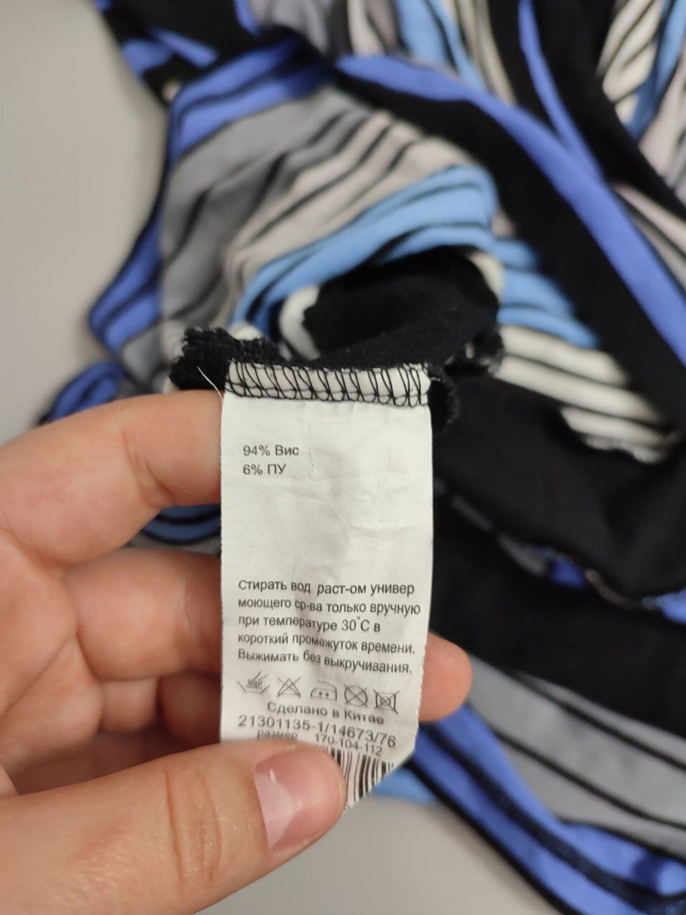 Блузка-туника Oggi из вискозы 52 размер