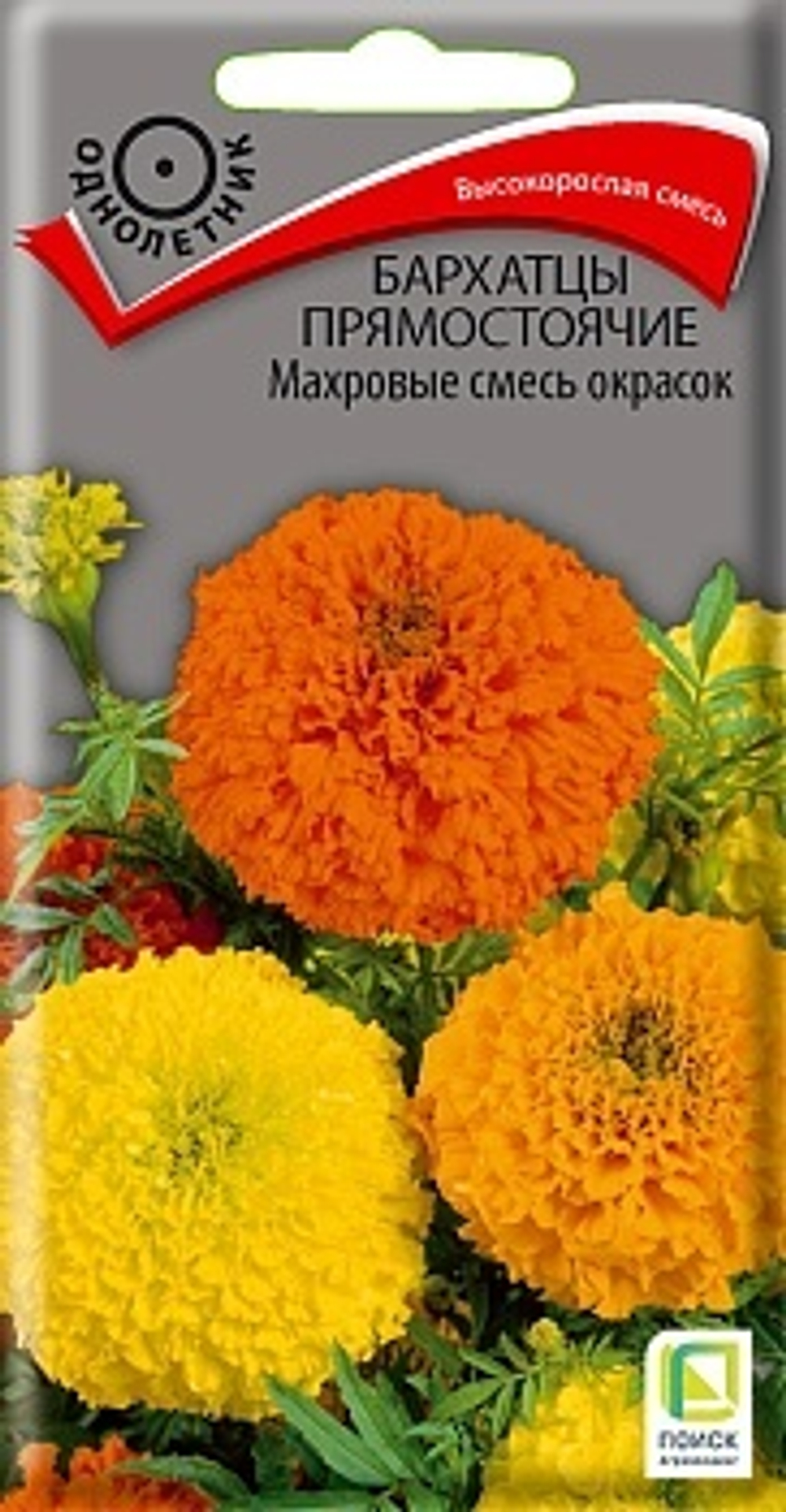 Бархатцы Прямостоячие махровые смесь 0,5г Ц Поиск