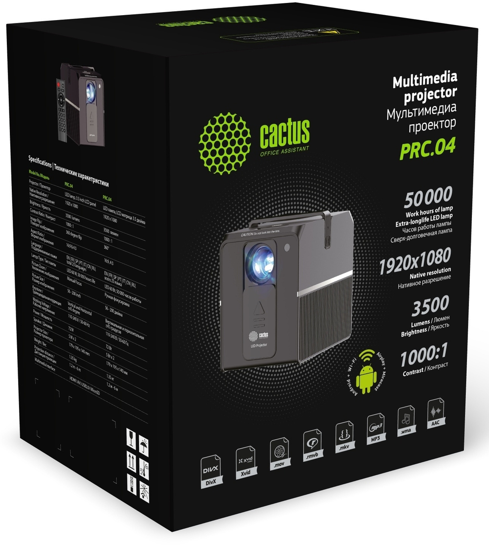 Проектор  Cactus CS-PRC.04B.WUXGA-A