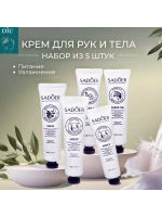 Набор кремов для рук 5 штук (ассорти)