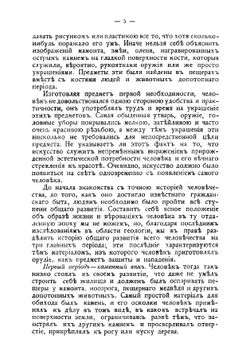 Производство художественных глиняных изделий | А. Певцов
