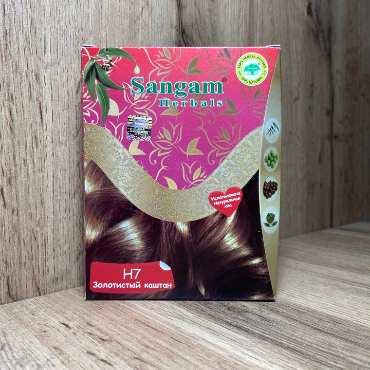 Краска для волос на основе хны Sangam Herbals Auburn H7 Золотистый каштан 60 г