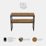 Тумба под телевизор EDLL