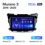 Teyes CC2L Plus 10.2" для Nissan Murano 2014-2020