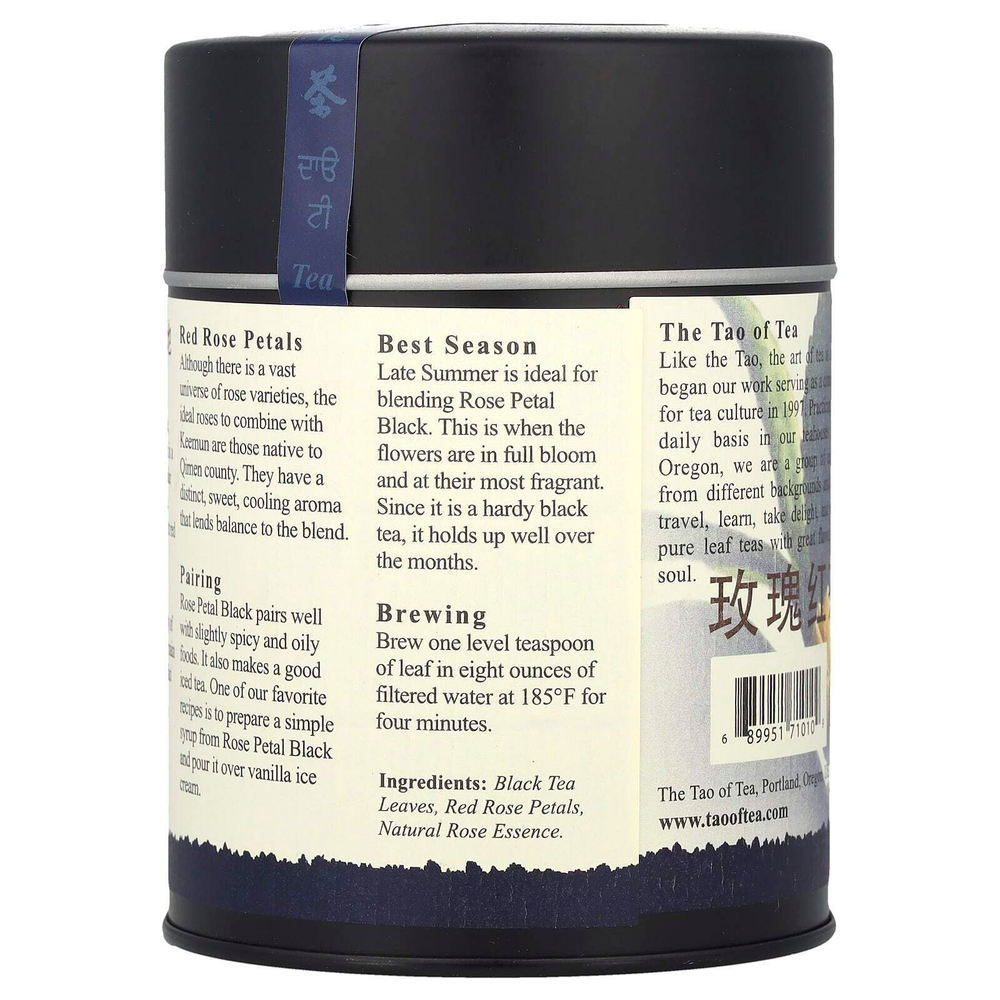 The Tao of Tea, Sweet & Floral, смешанный черный чай, черная роза, 114 г (4 унции)