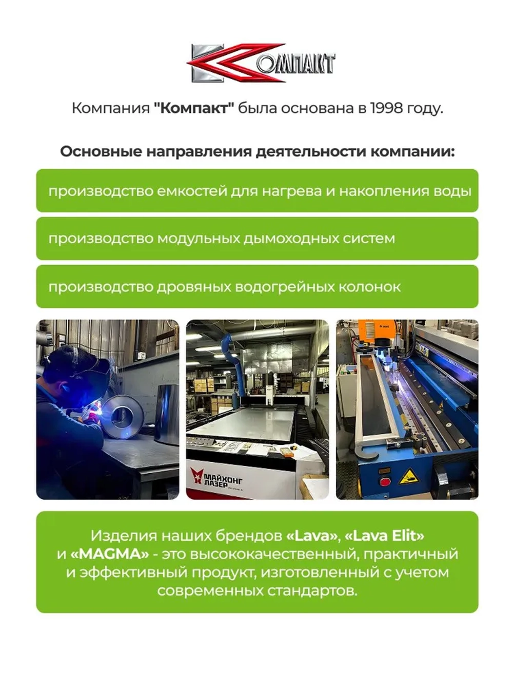 Бак для бани на трубе 28 л, d115, AISI 439 0,5 мм