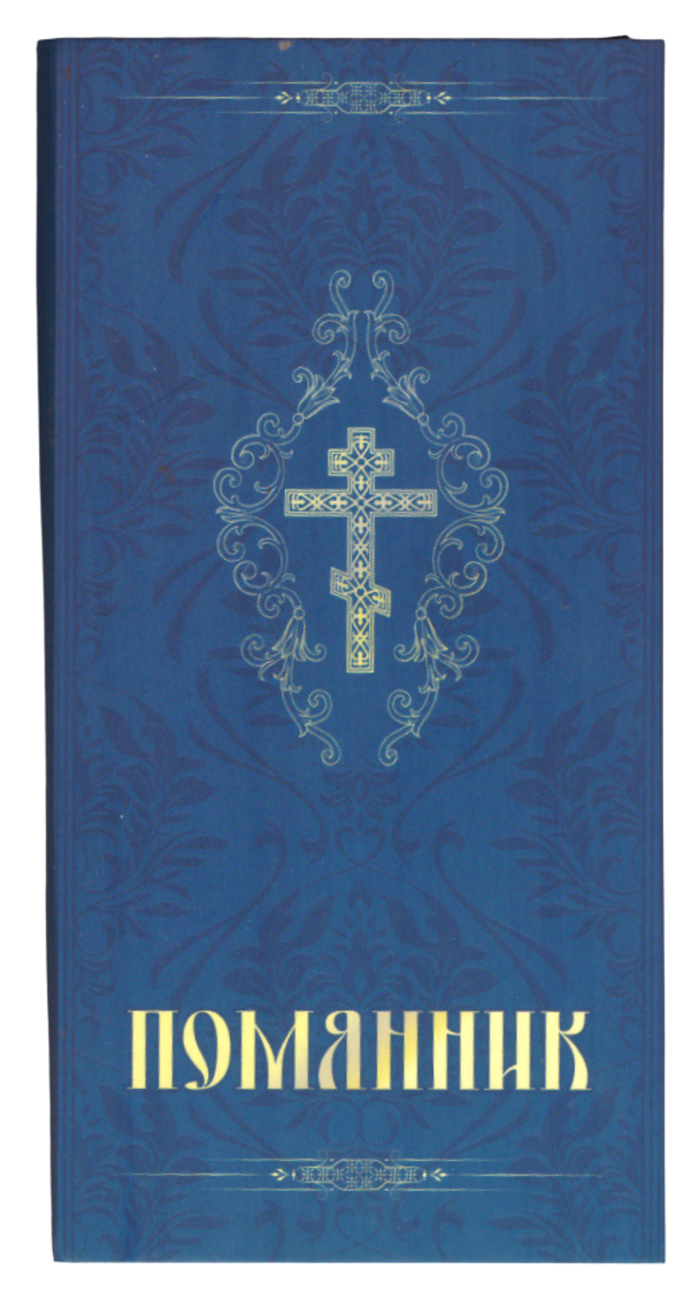 Скан_20260131 (2)-Photoroom