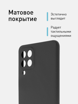Чехол ROSCO для Samsung Galaxy M53 (арт. SS-M53-COLOURFUL-BLACK )