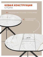 Стол кухонный раздвижной Мрамор