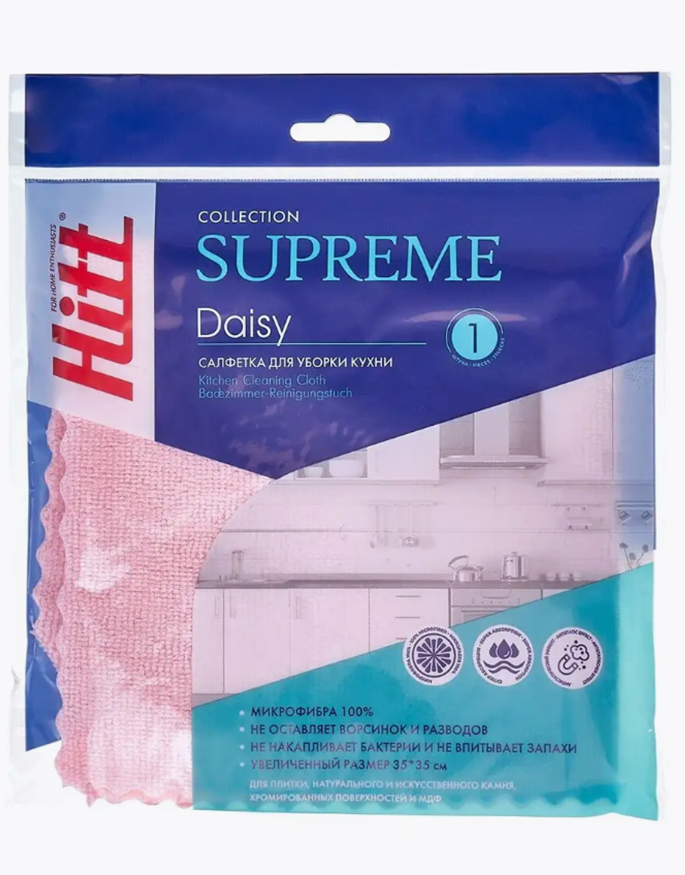 HITT Салфетка для уборки, тряпка, микрофибра Hitt Daisy