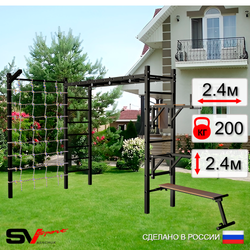 Уличная шведская стенка Sv Sport рукоход с комплектом турник прямой У5475 (Брусья/Стойка/Скамья/Кронш бокс/Сетка)