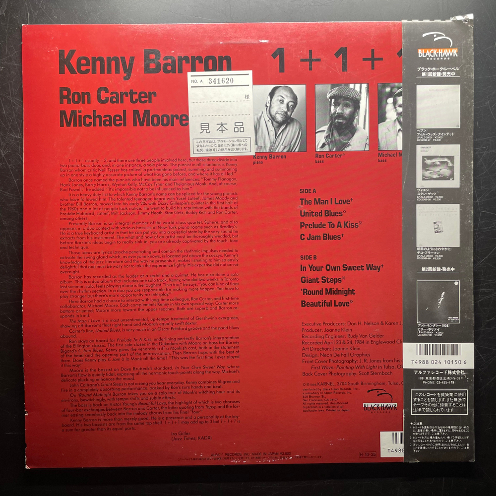 Kenny Barron, Ron Carter, Michael Moore ‎– 1+1+1 (Япония 1986г.)