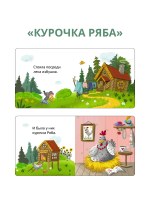 Мими - книжки (бол). Мои первые сказки. 6 книжек - кубиков