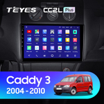 Teyes CC2L Plus 10,2"для Volkswagen Caddy 2004-2010