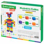 Магнитный конструктор MAGNETIC CUBES "КУБИЧЕСКИЙ", 72 магнитных кубика, BRAUBERG KIDS, 665724