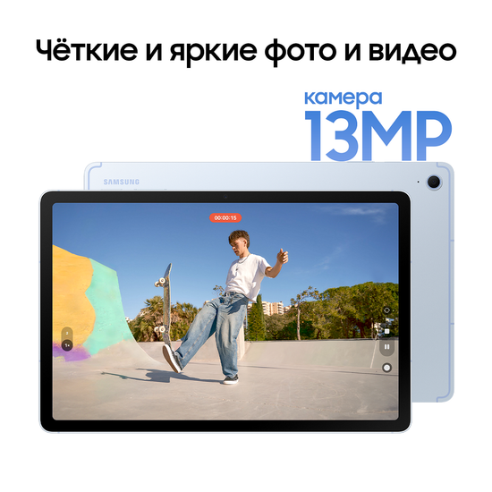 Планшет Samsung Galaxy Tab S10 FE Wi-Fi 256 Гб голубой