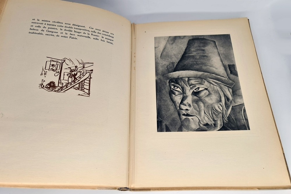 "Visages de Russie (Лики России)". Boris Grigorieff (Борис  Григорьев) [с автографом]. 1923г. - редкая книга
