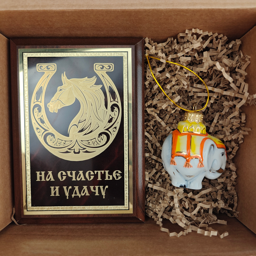 Новогодний подарочный набор «Конь удачи» №4