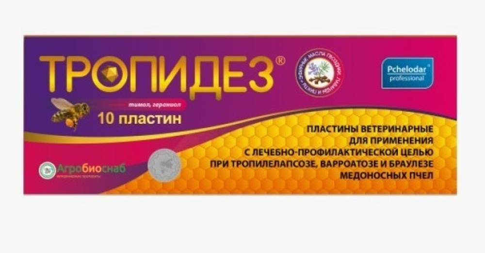 Тропидез