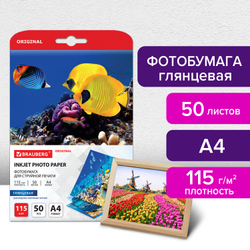 Фотобумага глянцевая, А4, 115 г/м2, односторонняя, 50 листов, BRAUBERG ORIGINAL, 363980