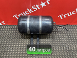 Ресивер воздушный 40L