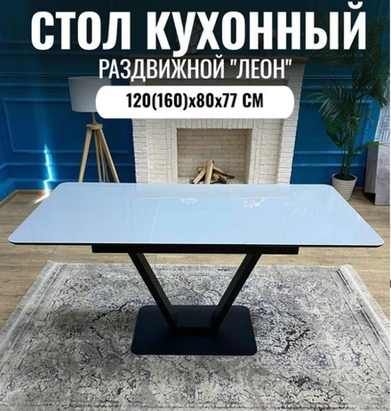 Кухонный стол-бабочка NGVK Серое стекло