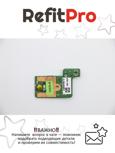 Плата питания c кнопкой включения для ноутбука Lenovo B5400/M5400 (90004625), оригинал