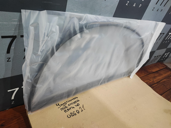 Уплотнитель лобового стекла RAV4 (XA40) 12-19 Новый Оригинал 7553342060