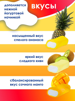 Жевательные конфеты Hi-Chew Голд ассорти (ананас, киви, манго), Morinaga, 68г