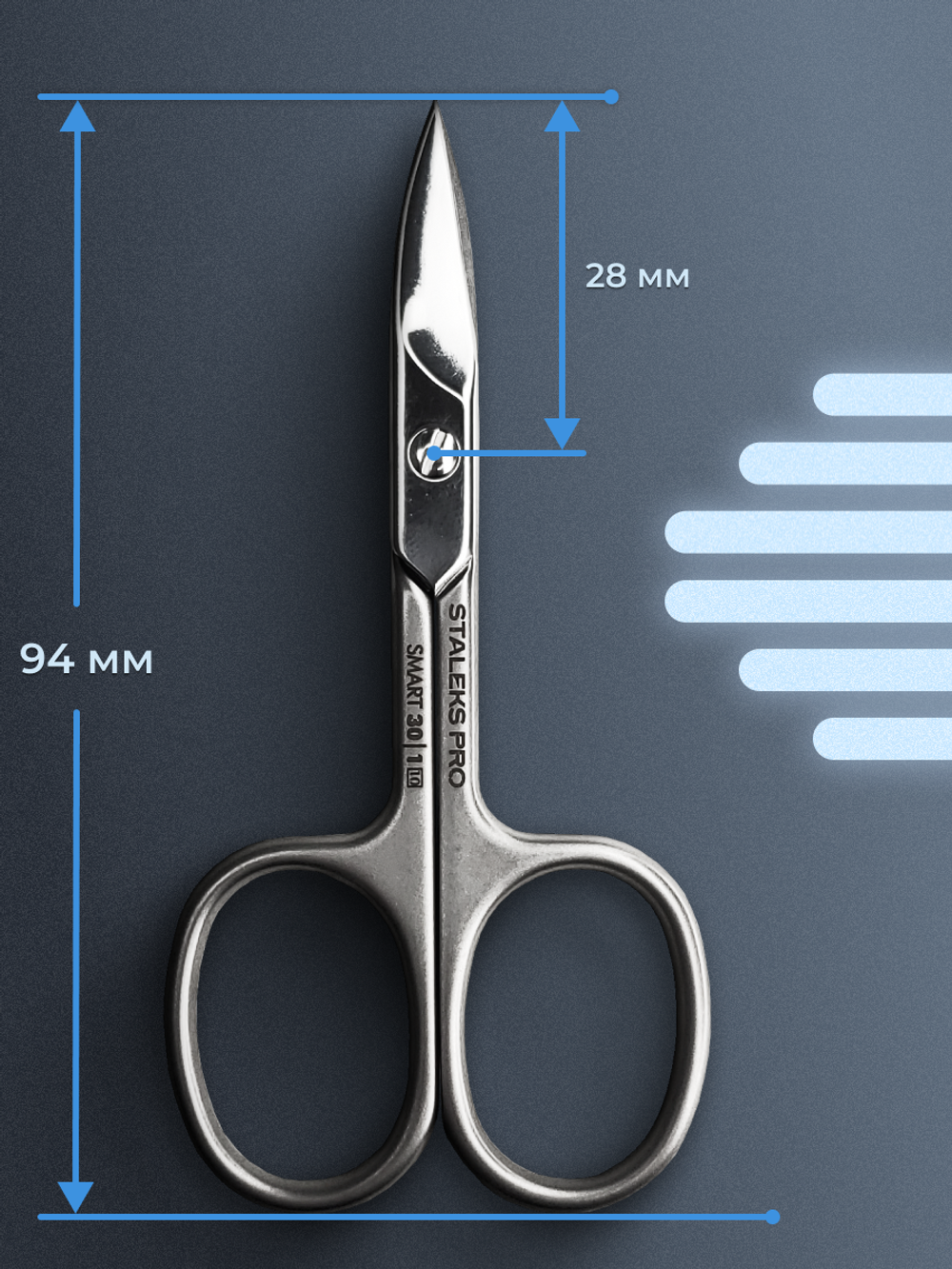 Профессиональные маникюрные ножницы для ногтей Smart 30 type 1