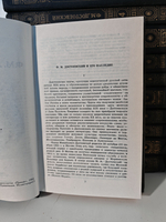 Ф. М. Достоевский. Собрание сочинений в 12 томах (комплект из 12 книг)