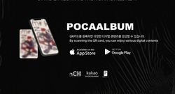 Альбом N.SSIGN - HAPPY & 2nd Mini Album POCAALBUM Version