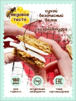 Имбирные пряники подарок на 23 февраля