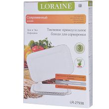 Блюдо сервировочное Loraine 27938 3 пр.