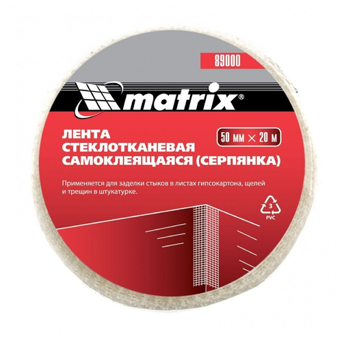 СЕРПЯНКА САМОКЛЕЯЩАЯСЯ, 50 ММ Х 20М MATRIX 89000