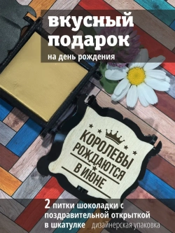 Подарочный набор Подарок женщине