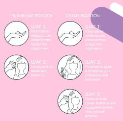 Londa FIBER UP эластичный волокнистый гель экстра фиксации 75 мл