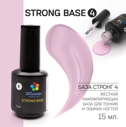 Bloom Strong base 04 - База жесткая холодная нежно-розовая, 15 мл