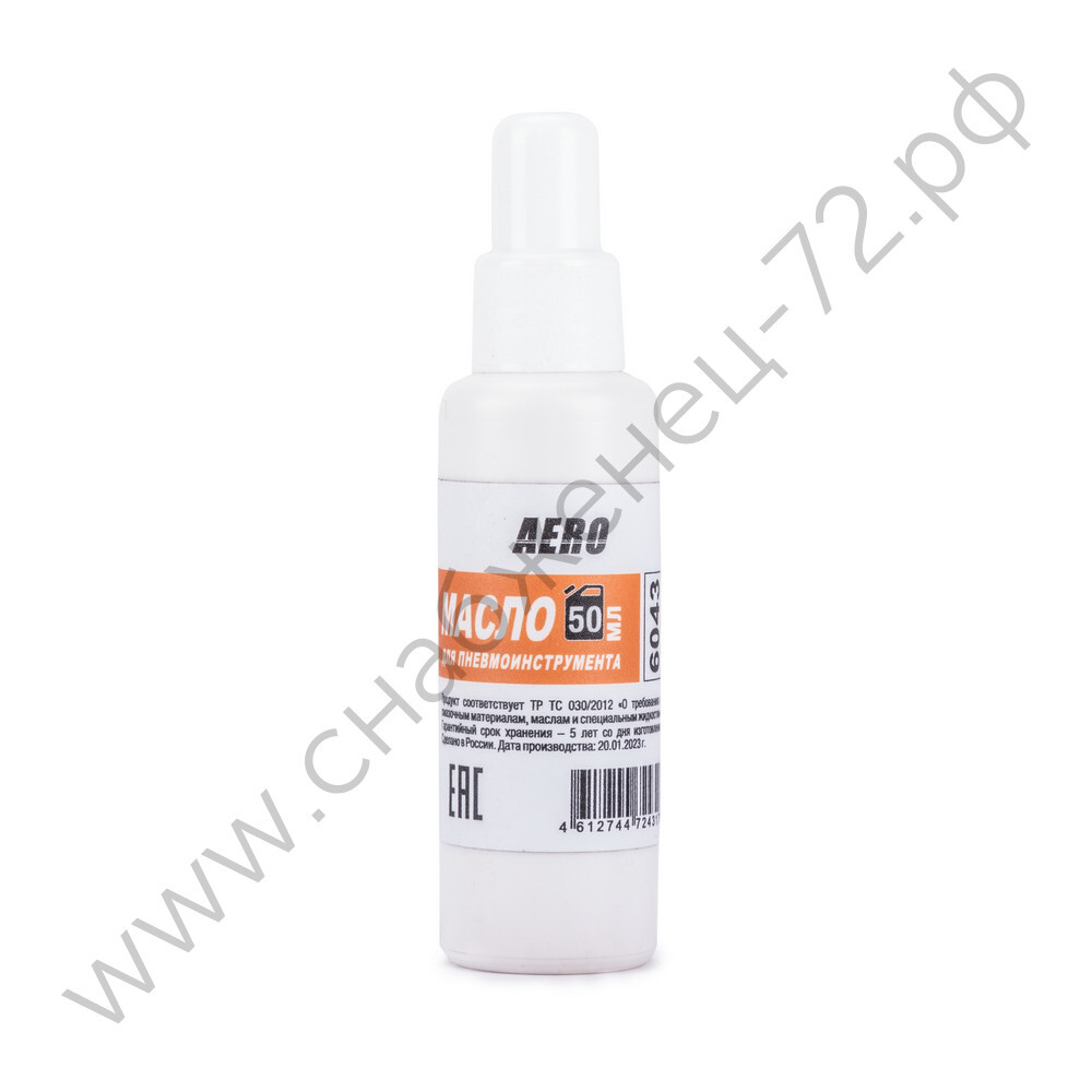 AERO Масло для пневмоинструмента 50 мл