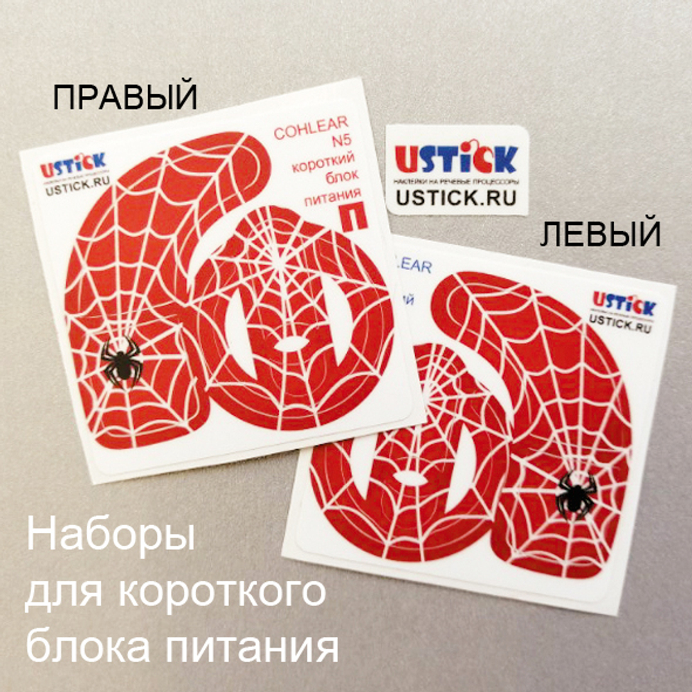 COCHLEAR5 "Математика"