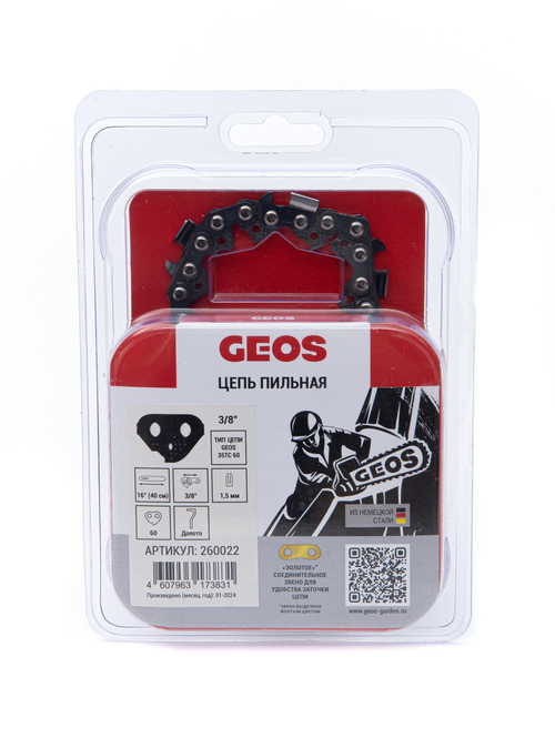 ЗИП4 Цепь GEOS 3/8-1,5-60 хвостовика, долото