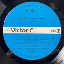 Винтажная виниловая пластинка LP Arabesque Greatest Hits (Japan 1981) (No Obi) Peppermint Jack