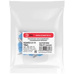 Наконечник-гильза ЭРА NO-225-15 (двойной) НШвИ 2,5-10 с изолированным фланцем (упаковка 10 шт.)