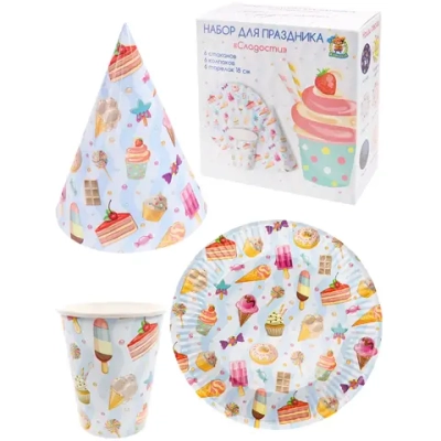 Набор для праздника «Сладости» (тарелка 6шт, стаканы 6 шт, колпаки 6 шт)