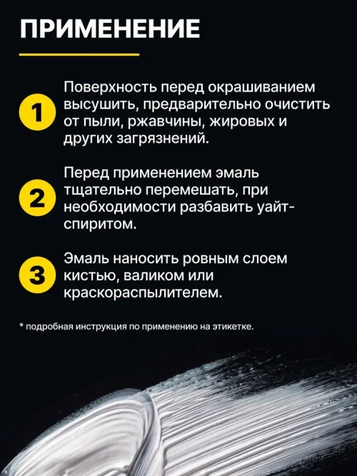 Эмаль алкидная белая ПФ 115 Gamma Color 5 кг/краска по металлу дереву бетону для наружных работ