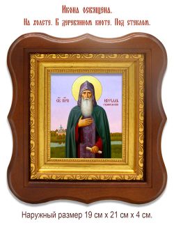 Кирилл Радонежский пеподобный схимонах. Икона на холсте.