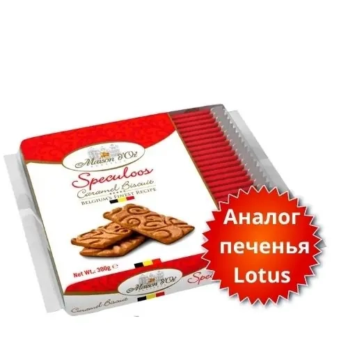 Сахарное печенье Speculoos Maison d’Or – “Карамельное” 300г