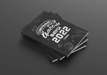 PSD-Шаблон фотокниги "Blackboard"