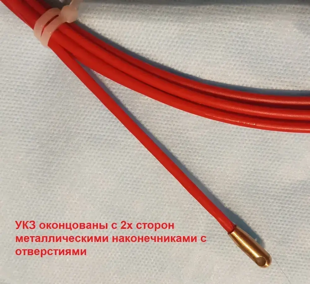 Мини УЗК 3 метра, протяжка для кабеля в бухте, пруток 3,5мм.